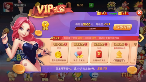 全优棋盘qy888官方正版