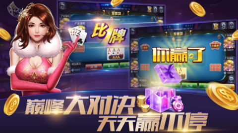 闲逸互娱APP安卓版