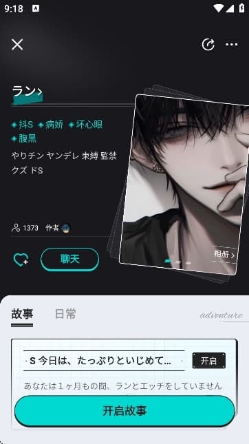 in2x官方版下载最新