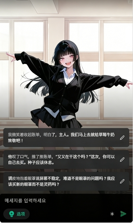 MIRAI安卓版下载最新版