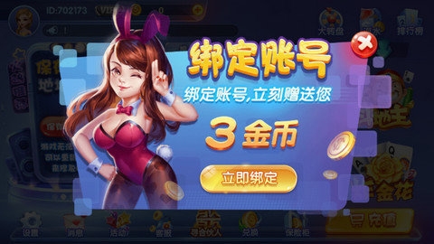 兔牙棋牌tuy96安卓官方版
