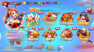 巨量棋牌APP老版本官方版
