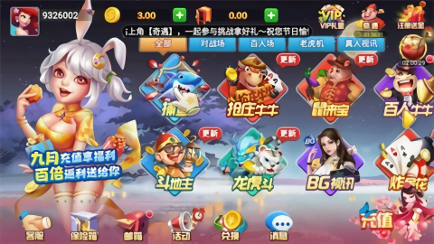 全优棋盘qy888官方正版