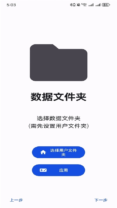 橙花模拟器下载
