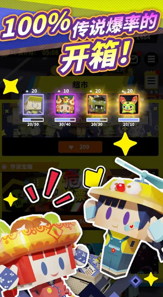 收费站模拟器最新版下载