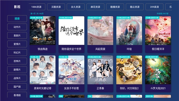 残影影视工具app