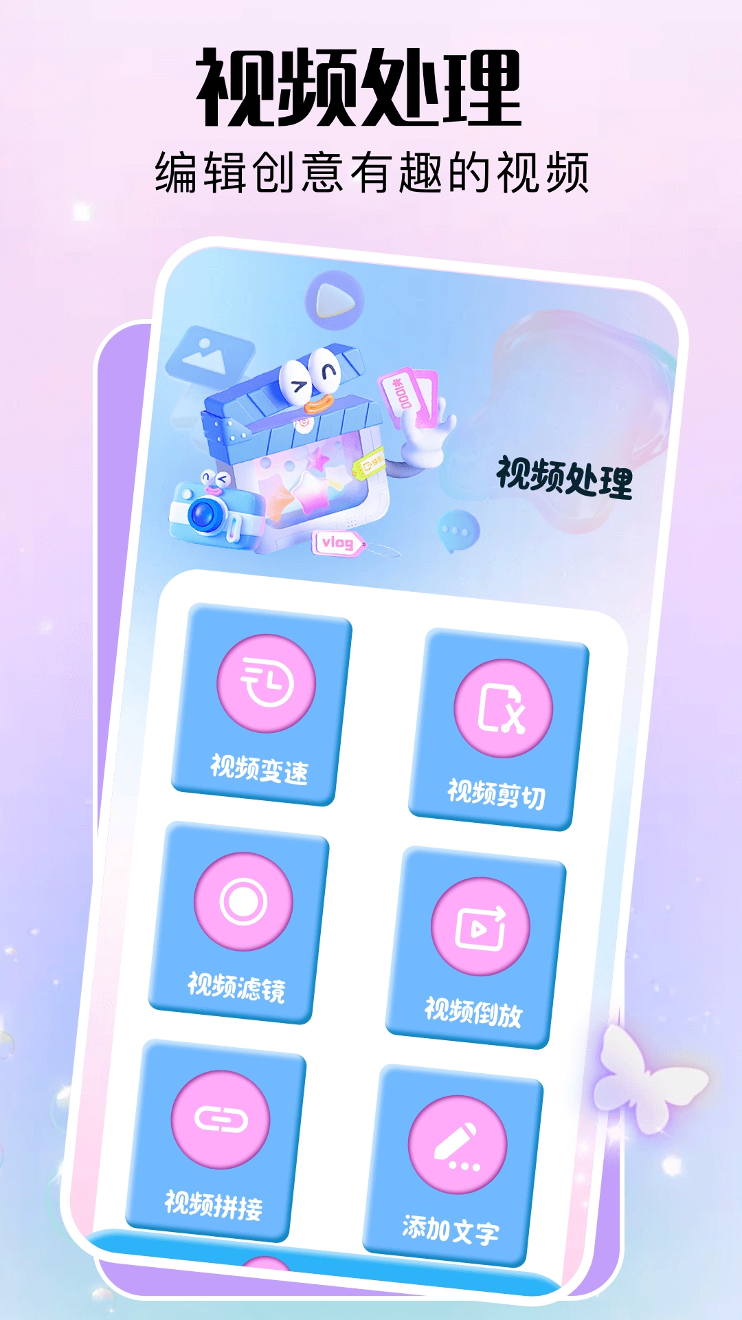 ComfyUI手机版下载安装