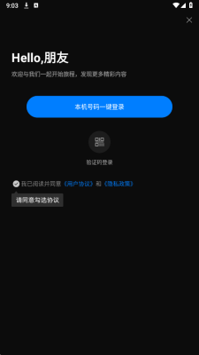 森木短剧官方版