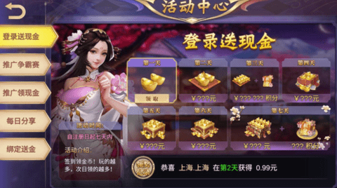 5376十年棋牌安卓正版