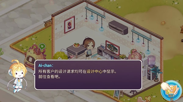 可爱的房屋设计下载安装手机版