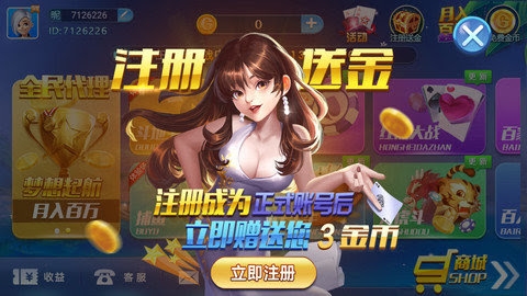 万赢棋牌2026官方最新版