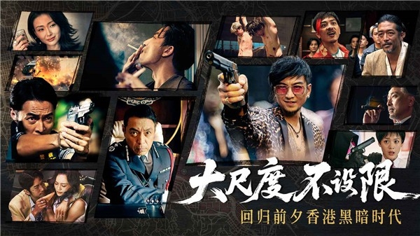 对不起我是警察安卓版下载安装