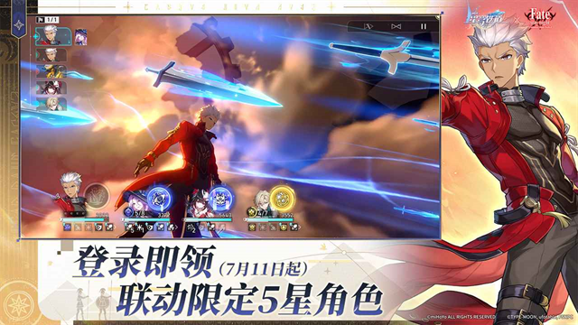 云星穹铁道下载安装官网版