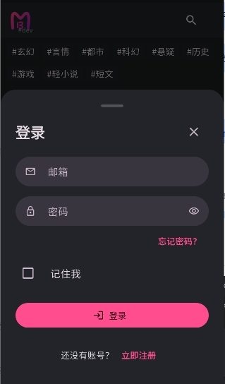 曼波AI官方版下载安卓