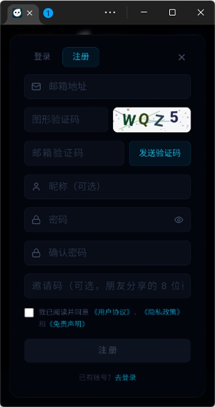 moku文游模拟器最新版下载