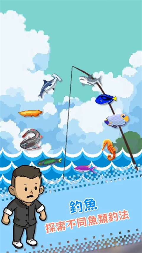 深夜的烧烤店官方版下载