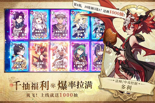 卢希达起源官方正版下载安卓版