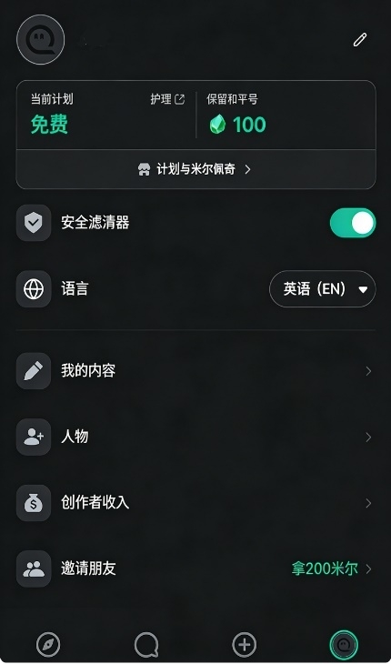 MIRAI安卓版下载最新版
