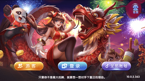 63game安卓最新版2026