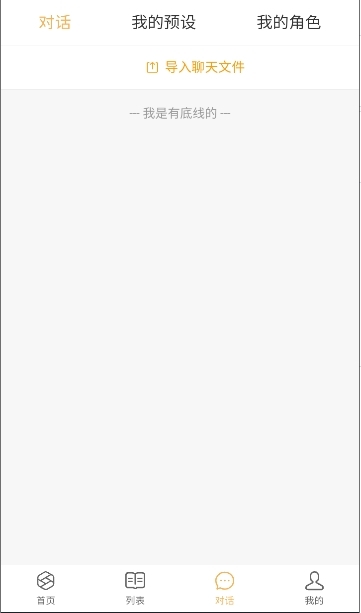 brmai官方版下载安卓