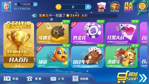 万赢棋牌2026官方最新版