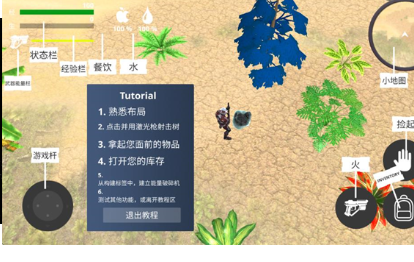 太空牧场主手游下载