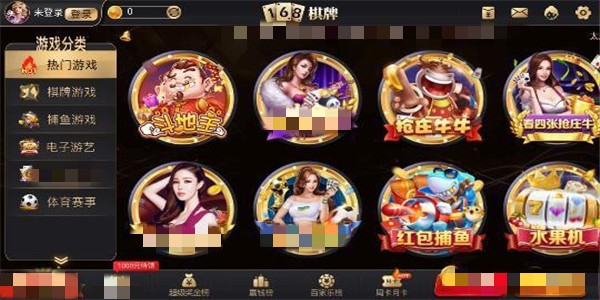168棋牌APP最新版2026