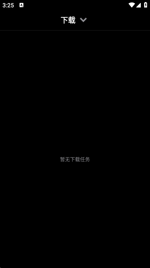 微思应用商店NT版