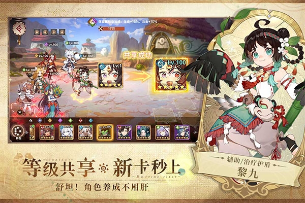 卢希达起源官方正版下载安卓版