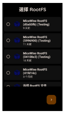 micewine模拟器优化版下载