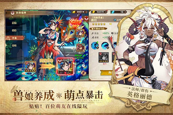 卢希达起源官方正版下载安卓版