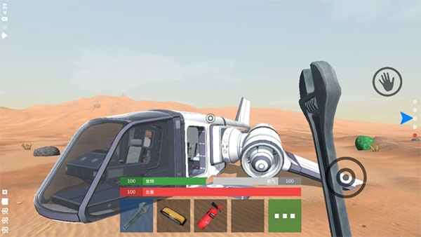 火星生存最新版手游下载