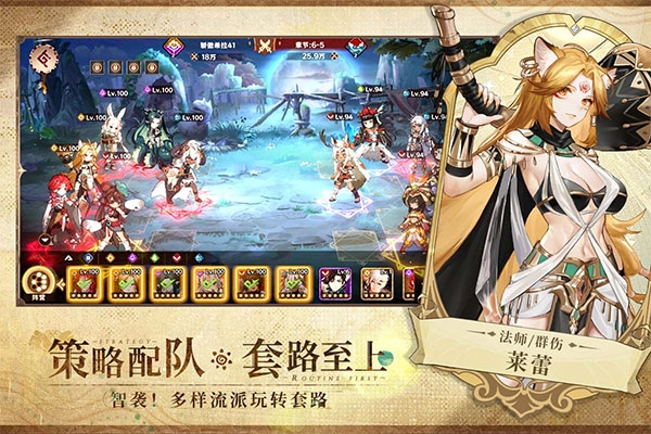 卢希达起源官方正版下载安卓版