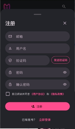 曼波AI官方版下载安卓