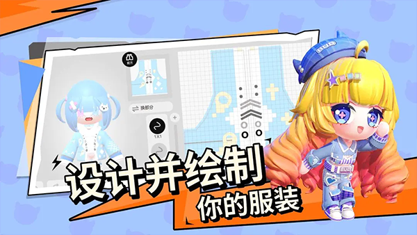 碧优蒂的世界下载官方免费版