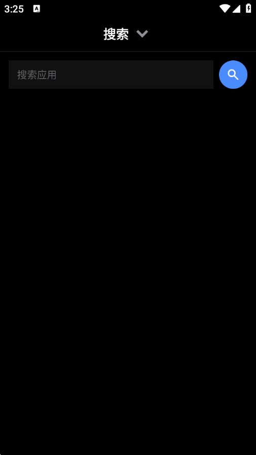 微思应用商店NT版