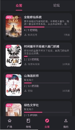 曼波AI官方版下载安卓