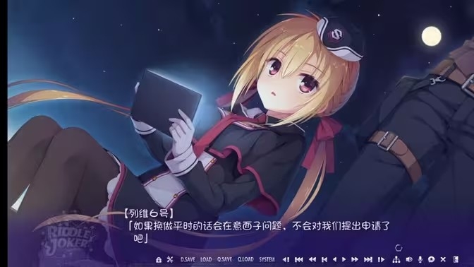 RIDDLEJOKER免费安卓汉化版