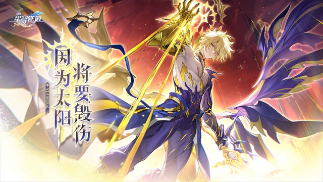 云星穹铁道下载安装官网版