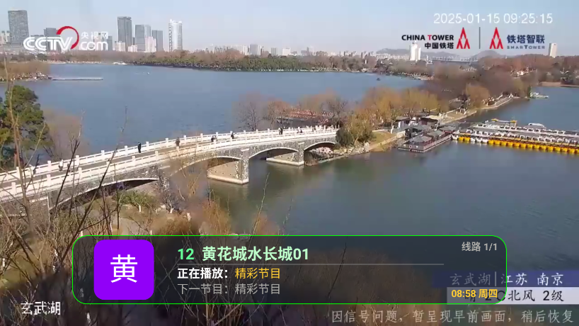 苏宁影音下载官网app