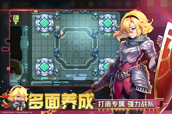 坎特伯雷公主与骑士唤醒冠军之剑的奇幻冒险官网版下载