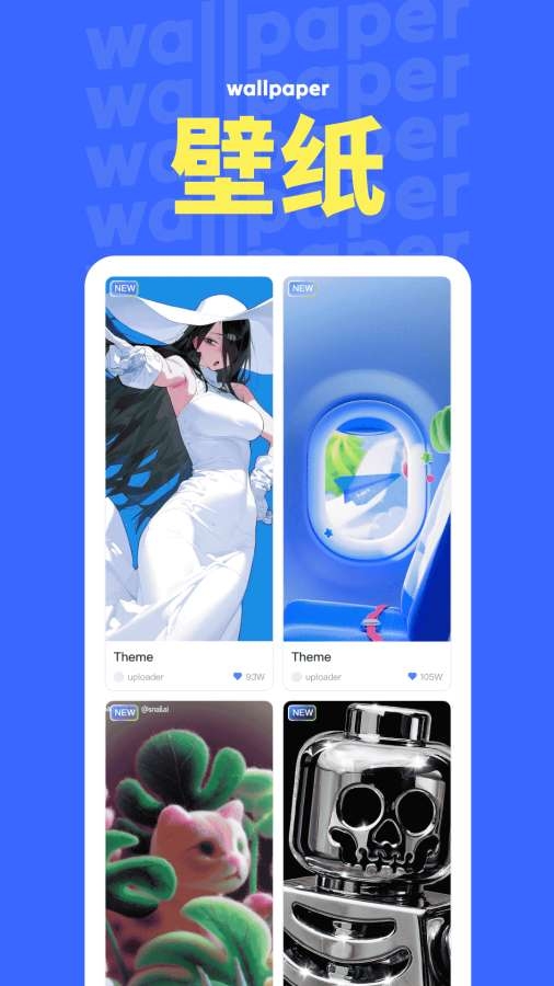 NestWidget官方版下载