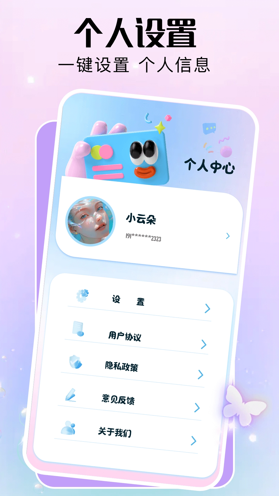 ComfyUI手机版下载安装