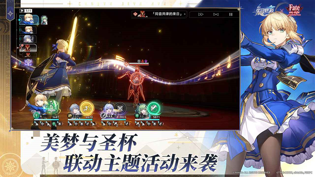 云星穹铁道下载安装官网版