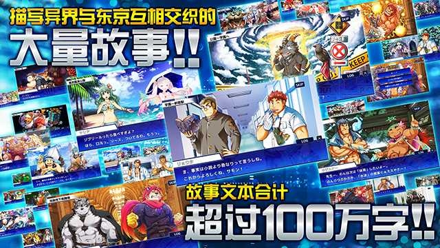 东京放学后召唤师国际服官方下载