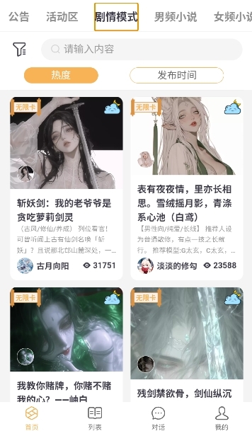 brmai官方版下载安卓