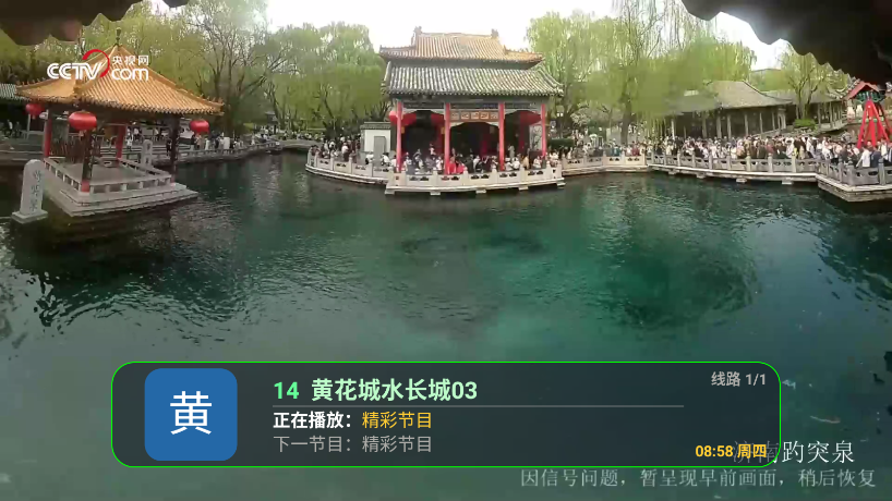 苏宁影音下载官网app