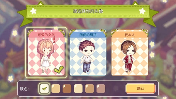 可爱的房屋设计下载安装手机版