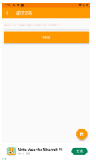 minecraftaddonsmaker下载