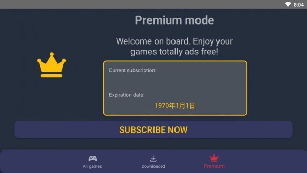 复古游戏模拟器手机版下载